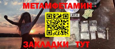 амф Нальчик