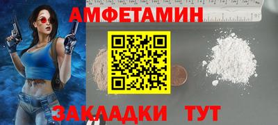 амф Нальчик