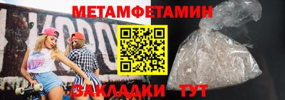 амф Нальчик