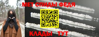 амф Наро-Фоминск