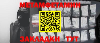 амф Нальчик