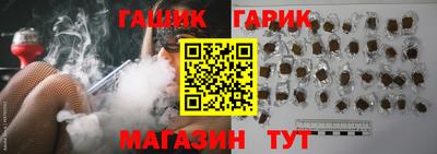 герыч Пыть-Ях