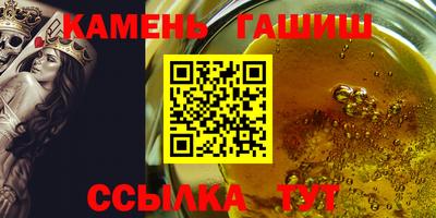 амф Наро-Фоминск
