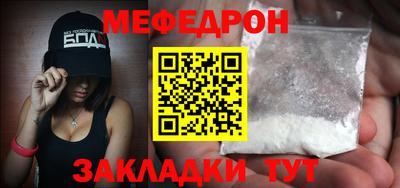 амф Нальчик