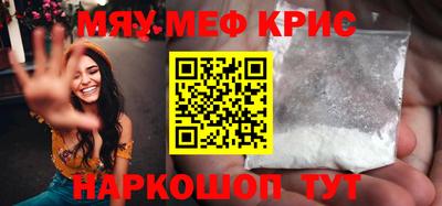 амф Наро-Фоминск