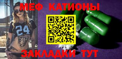 амф Наро-Фоминск