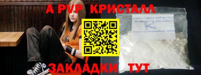 амф Наро-Фоминск