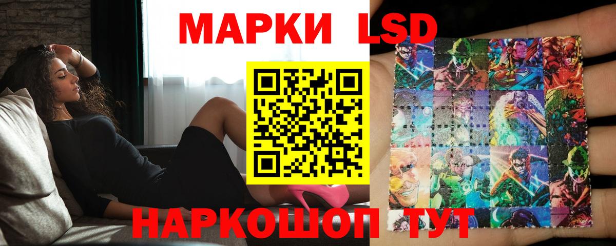 Лсд 25 экстази  LSD-25 экстази кислота  Ялуторовск  Вход с VPN  LSD-25 экстази кислота 