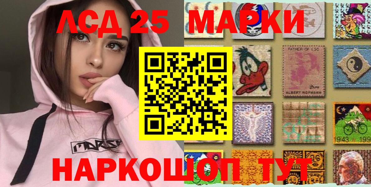 Марки N-bome 1,5мг  Вход с VPN  Ялуторовск 