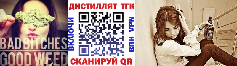 ссылка на мегу зеркало  Ялуторовск  ТГК вейп 