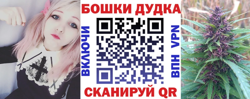 Каннабис марихуана  Ялуторовск 