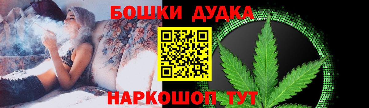 Шишки марихуана Amnesia  Вход с VPN  Конопля OG Kush  Бошки марихуана Amnesia  Ялуторовск 